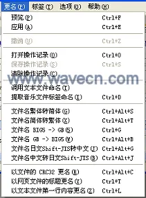 Torba Rename Rename Menu